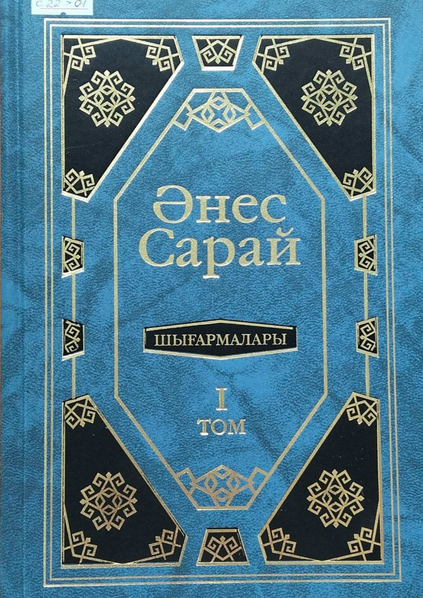 Ақ тымық күн