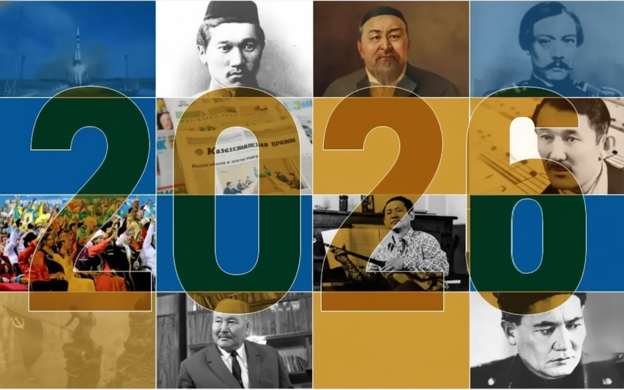 Әдебиет күнтізбесі 2026