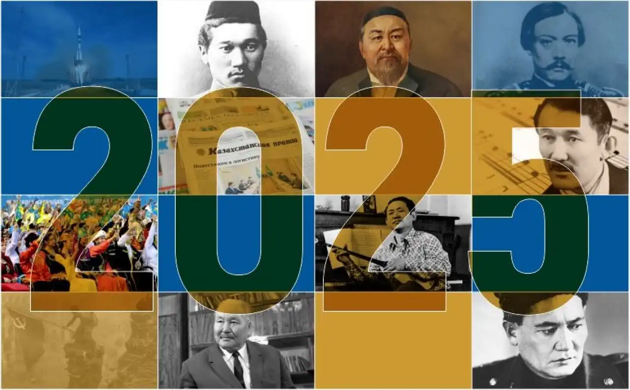 Әдебиет күнтізбесі 2025