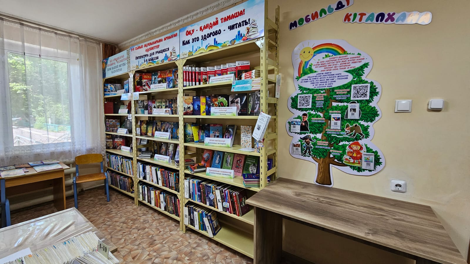 Тихая зона для работы