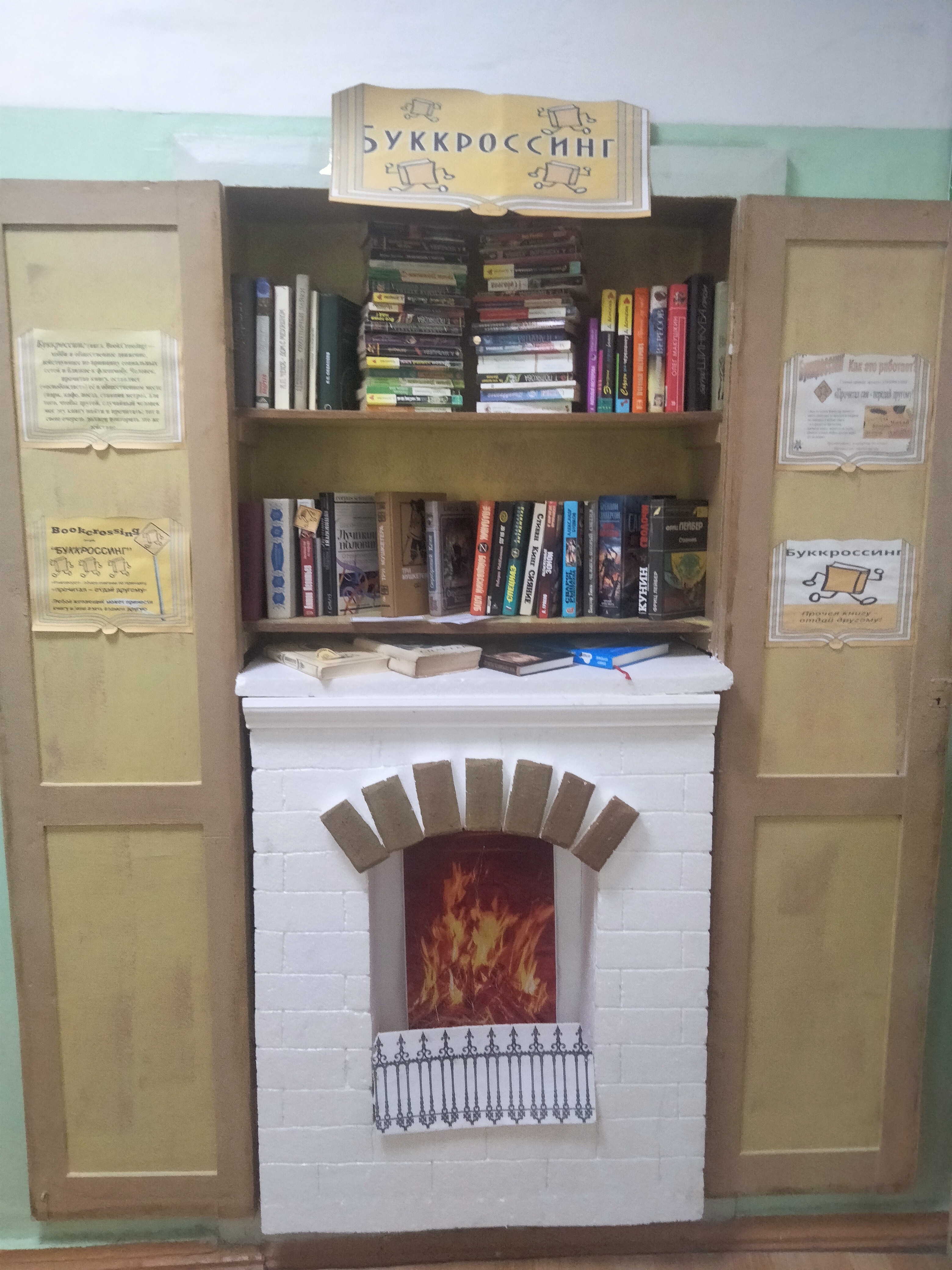 Тихая зона для работы