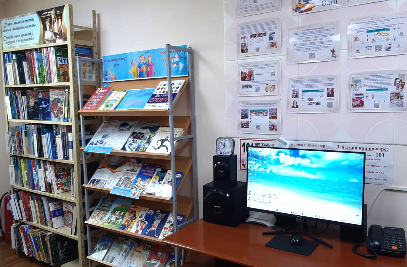 Тихая зона для работы