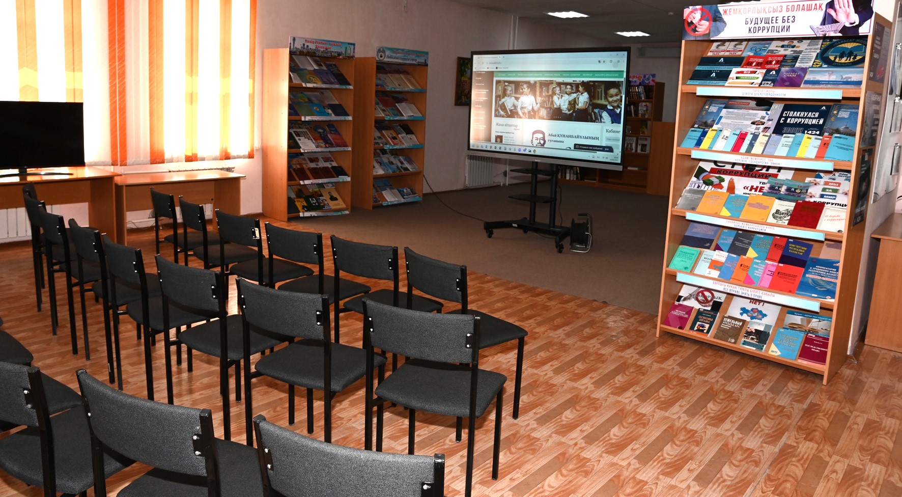 Специальная коллекция