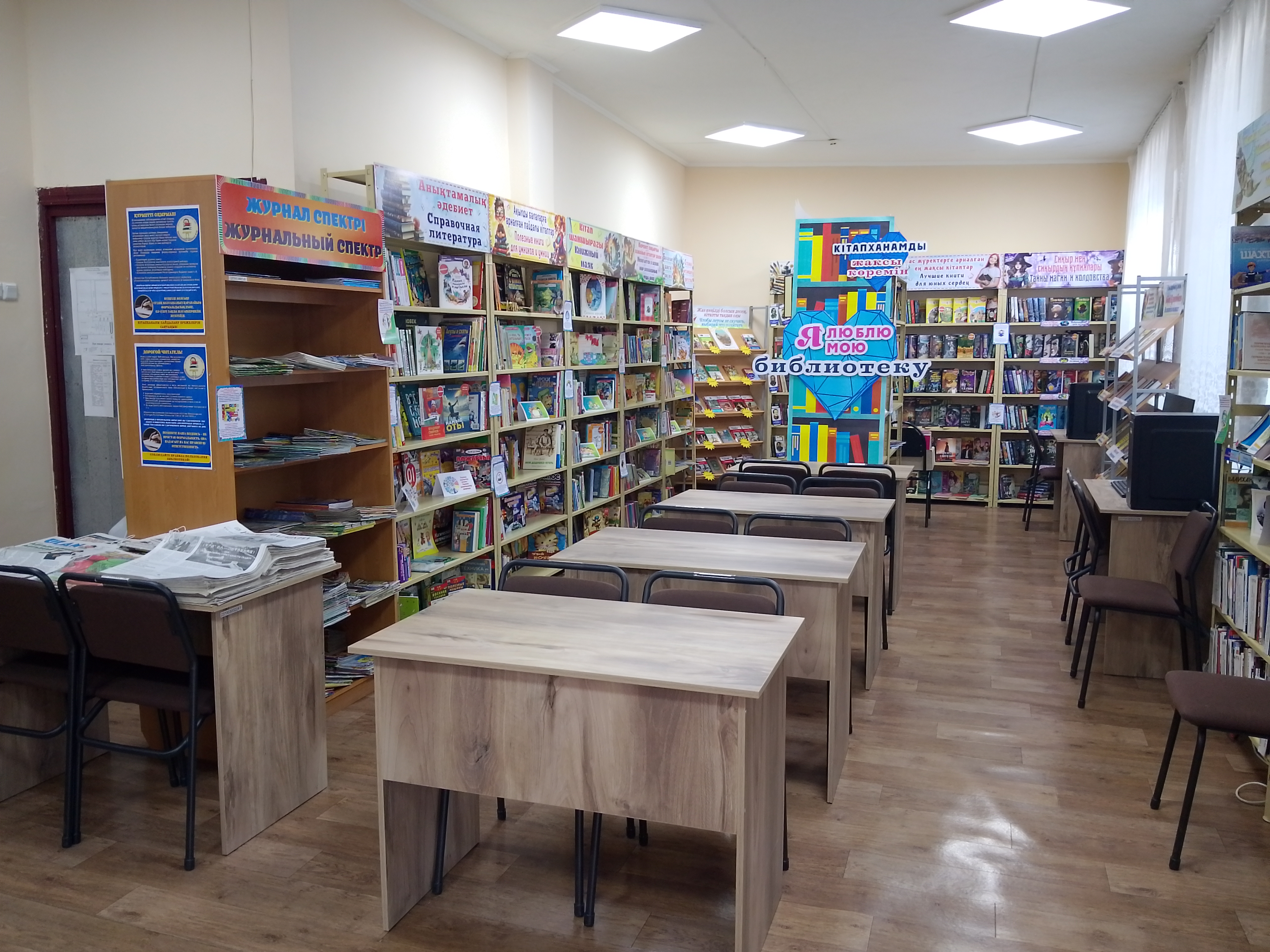 16 кітапхана – филиалы