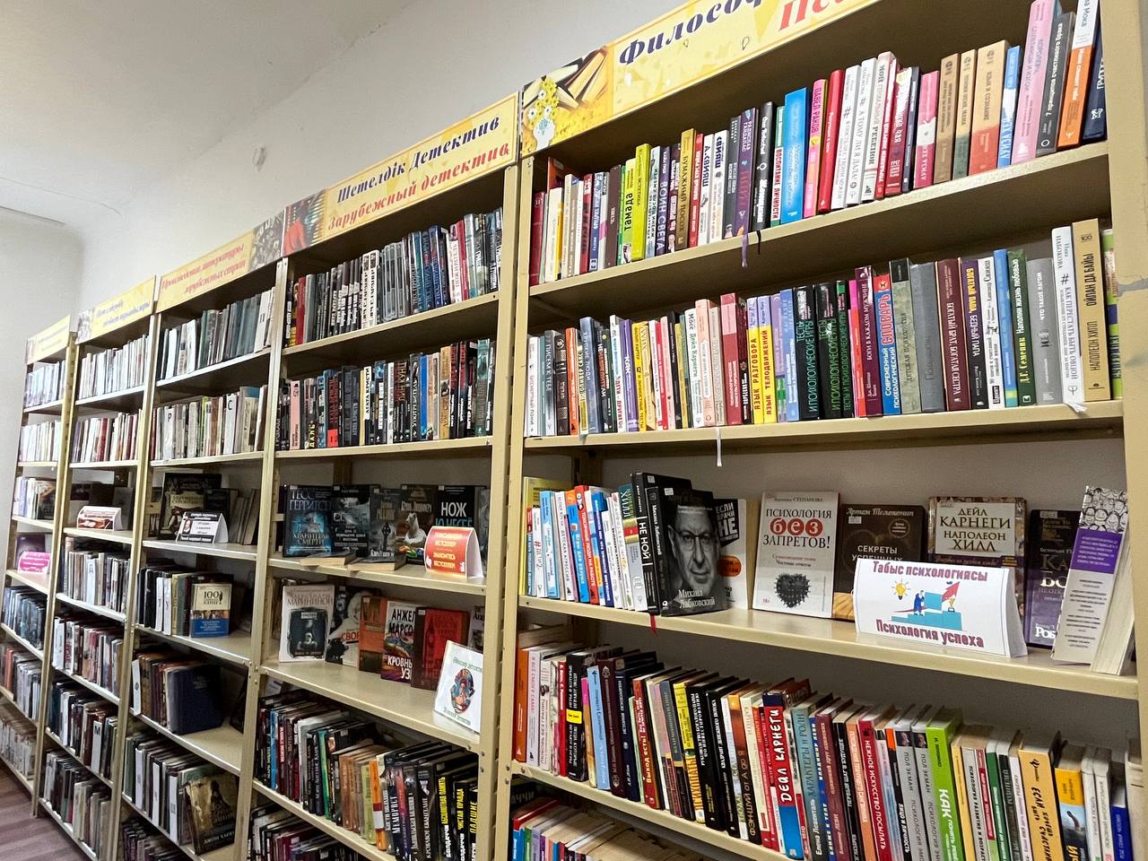 8 Кітапхана – филиалы