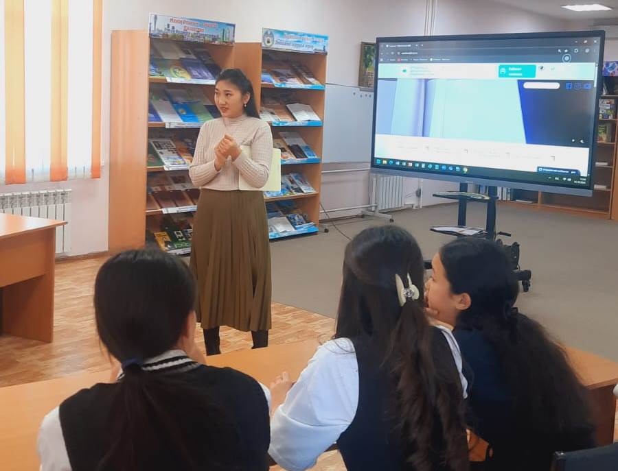 «Кітапхана сайтына саяхат» онлайн саяхат