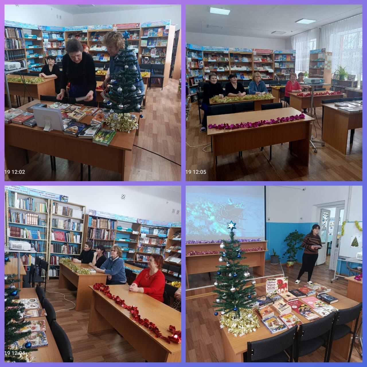 Новогодний вечер «Весёлое новогодье»