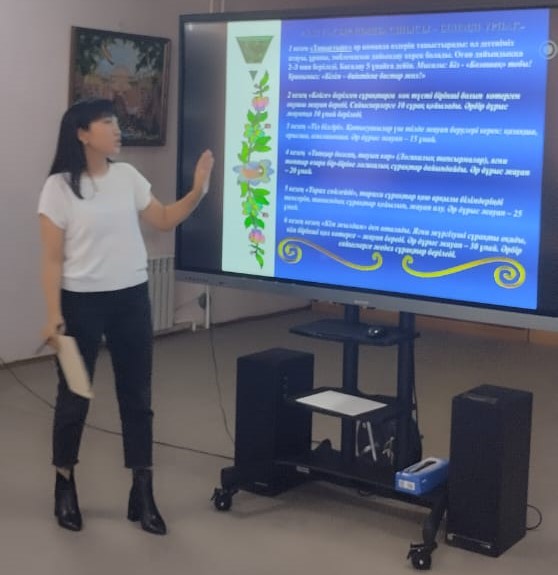 "ХХІ ғасыр көшбасшысы – білімді ұрпақ" интеллектуалды ойын