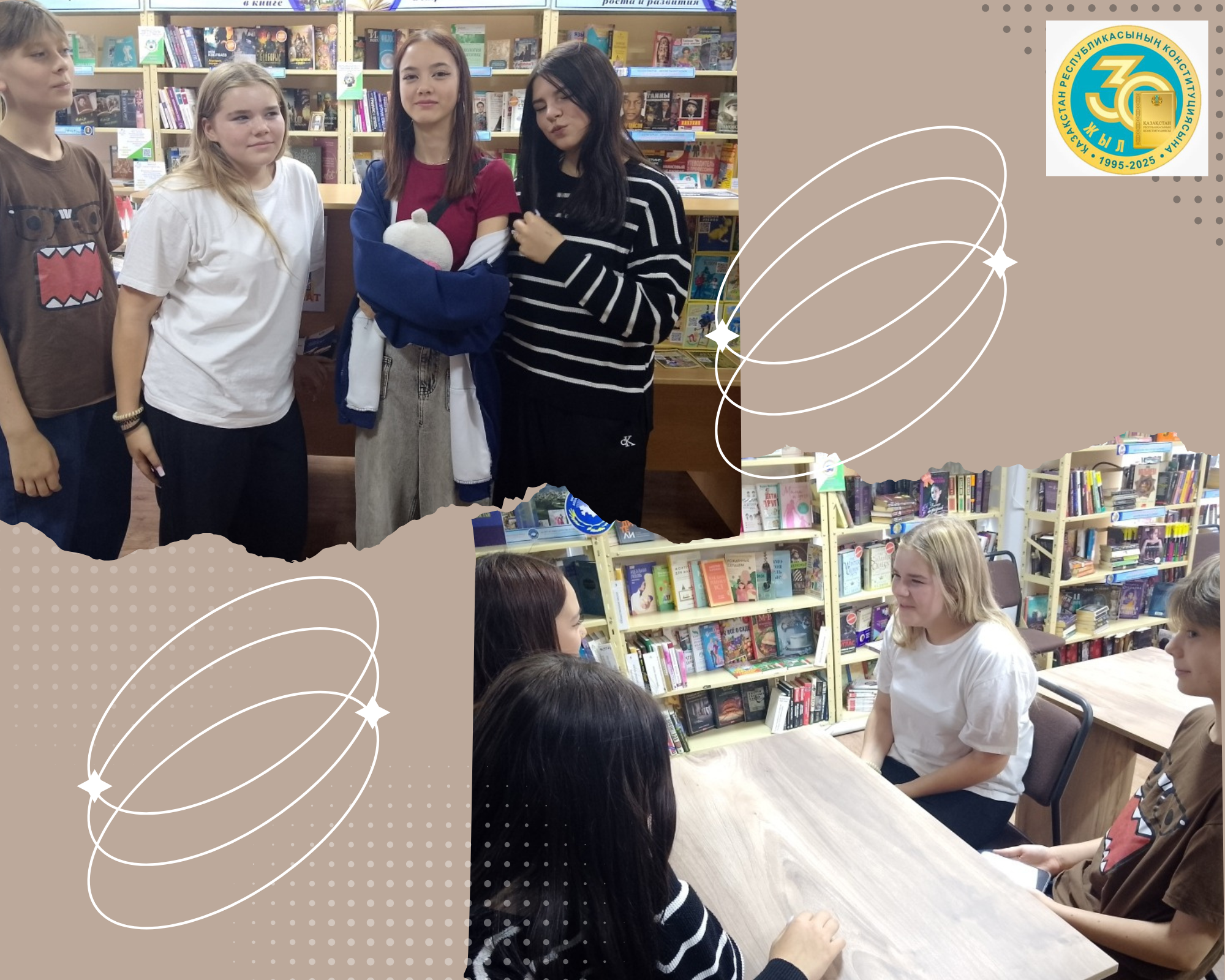 Правовой экскурс «Ваш навигатор в море законов».