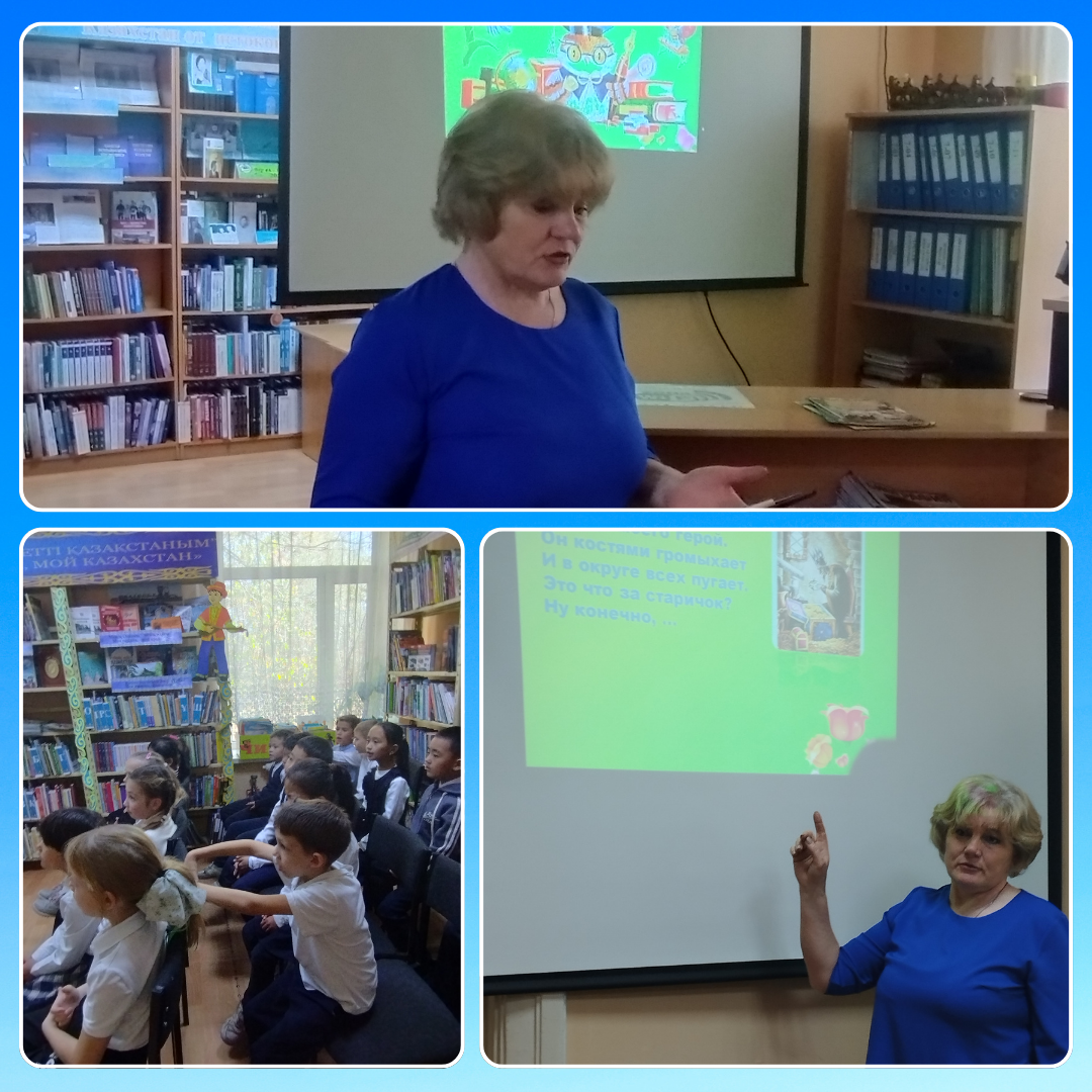 Викторина «Книжный эрудит»