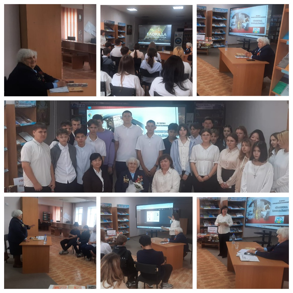 «Ленинград. Блокада. Есте сақтау». Блокада куәгері Волкова Вера Александровнамен кездесу.