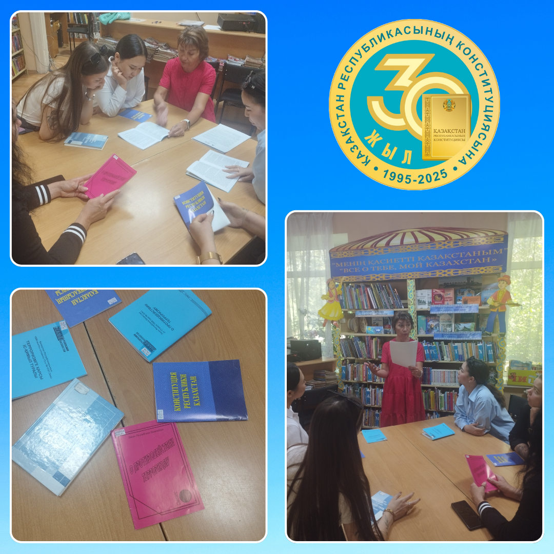 «Терроризм - паутина зла»