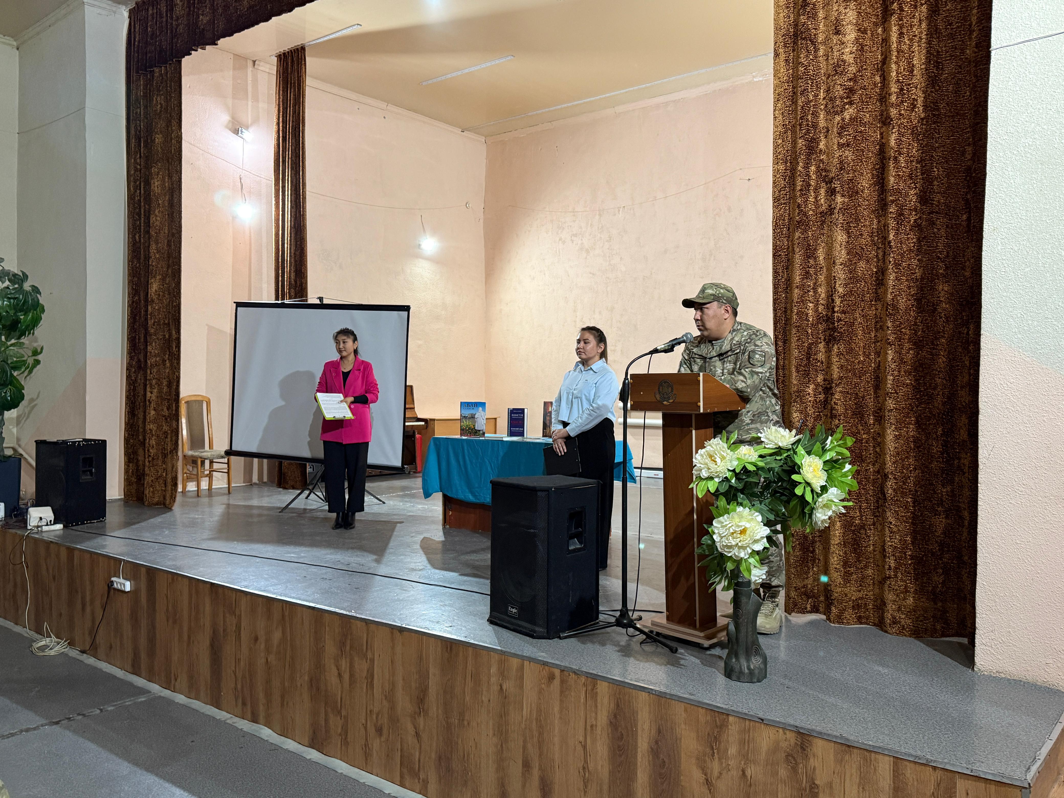 «Тілдер достығы – халықтар достығы» ойын сабақ