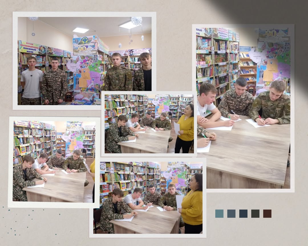 «Заманалар мен қаһармандар» квиз-турнирі