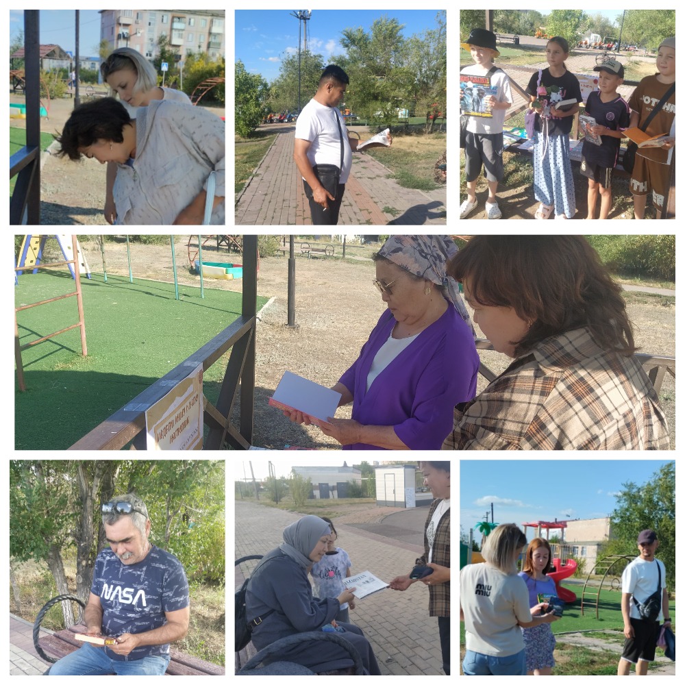 Акция «Подбери книгу к своему настроению».