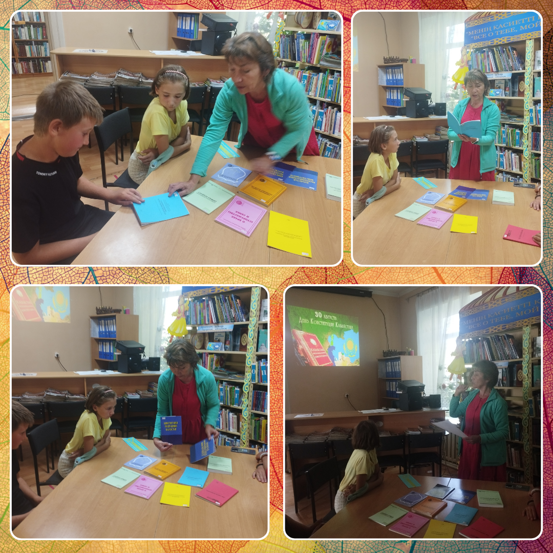 Правовой урок «Твои права в стране свободной».