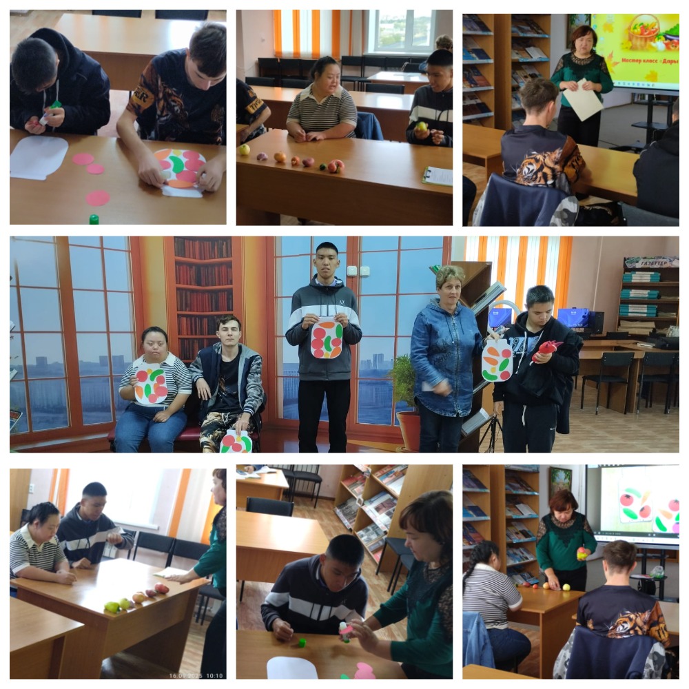 «Күзгі сыйлықтар»