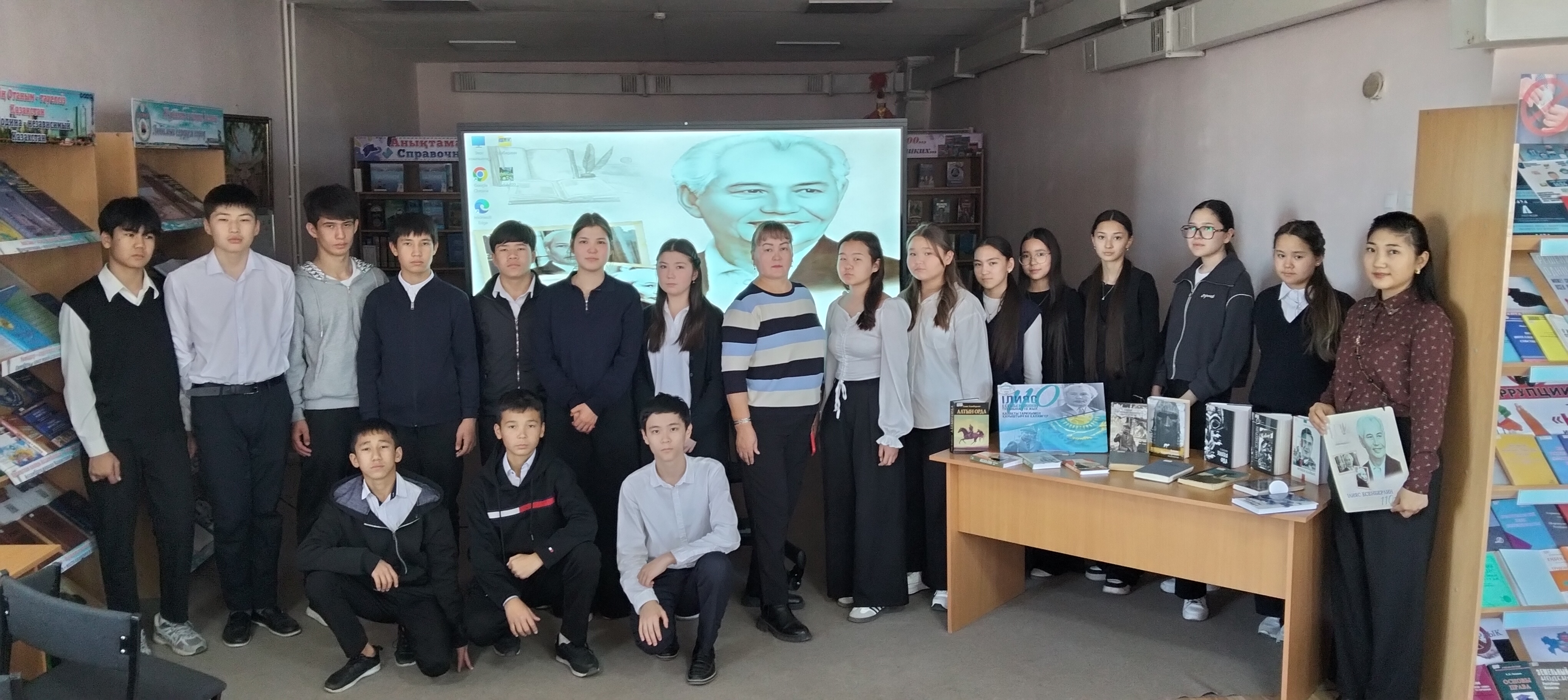 "Бостандықтың жыршысы, Тәуелсіздіктің жаршысы" Еске алу кеші