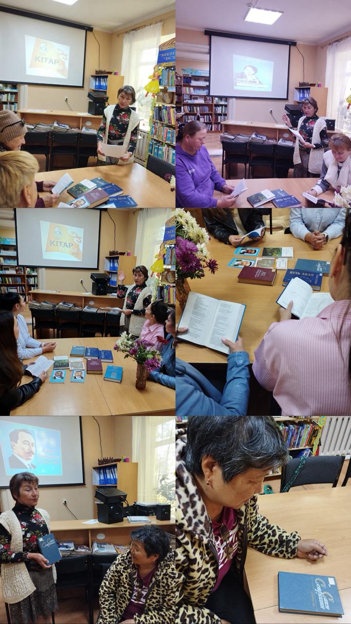 Литературный микс «Книжный караван»