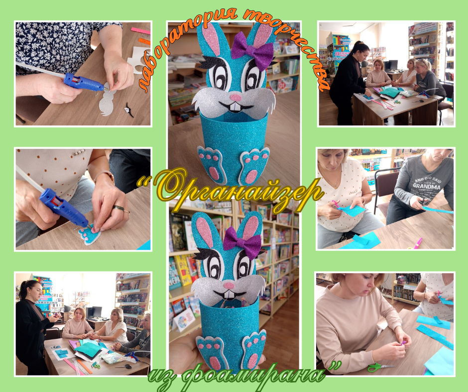 Фоамираннан органайзер