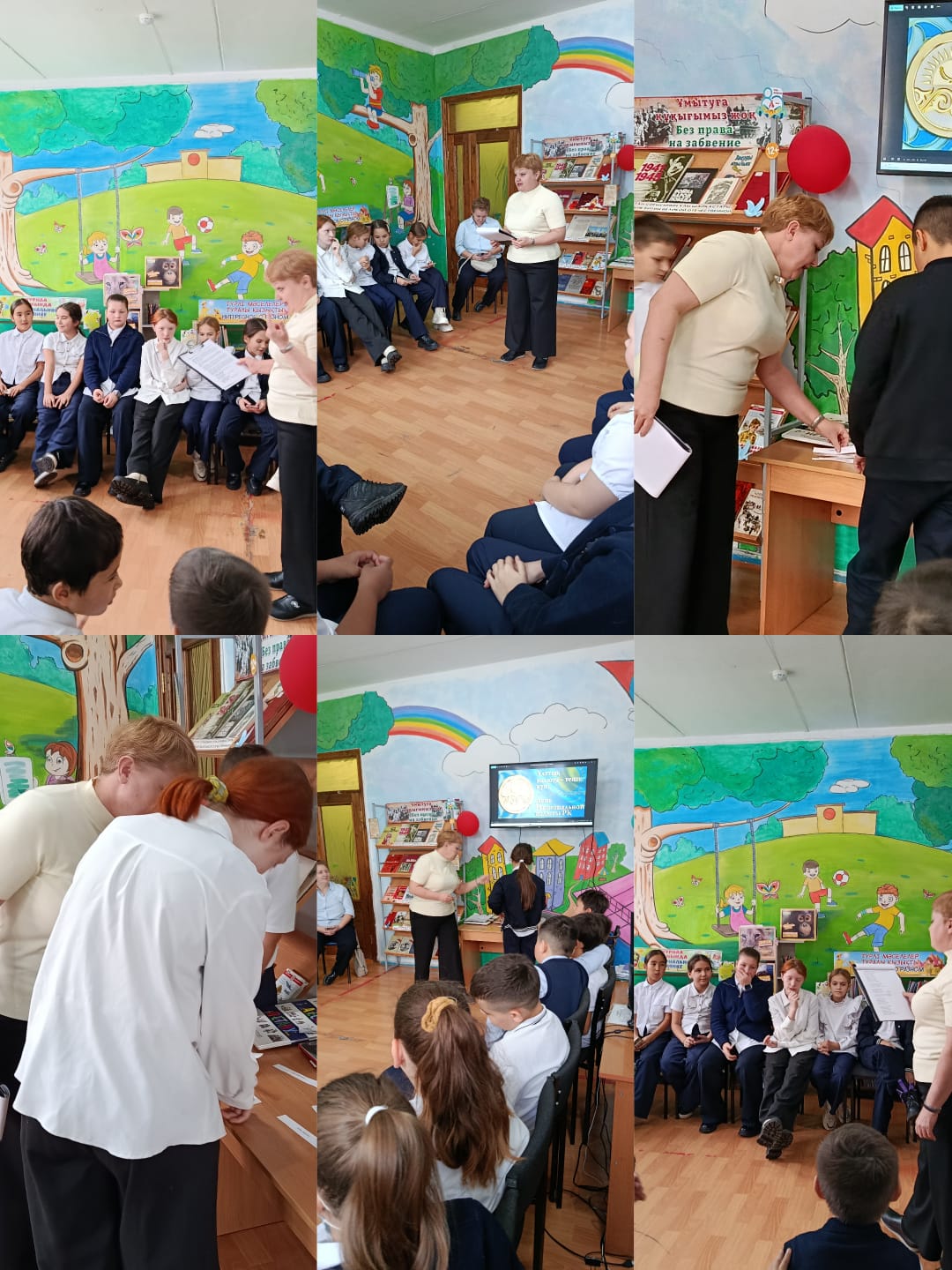 «Путешествие в страну Экономика» Урок-игра