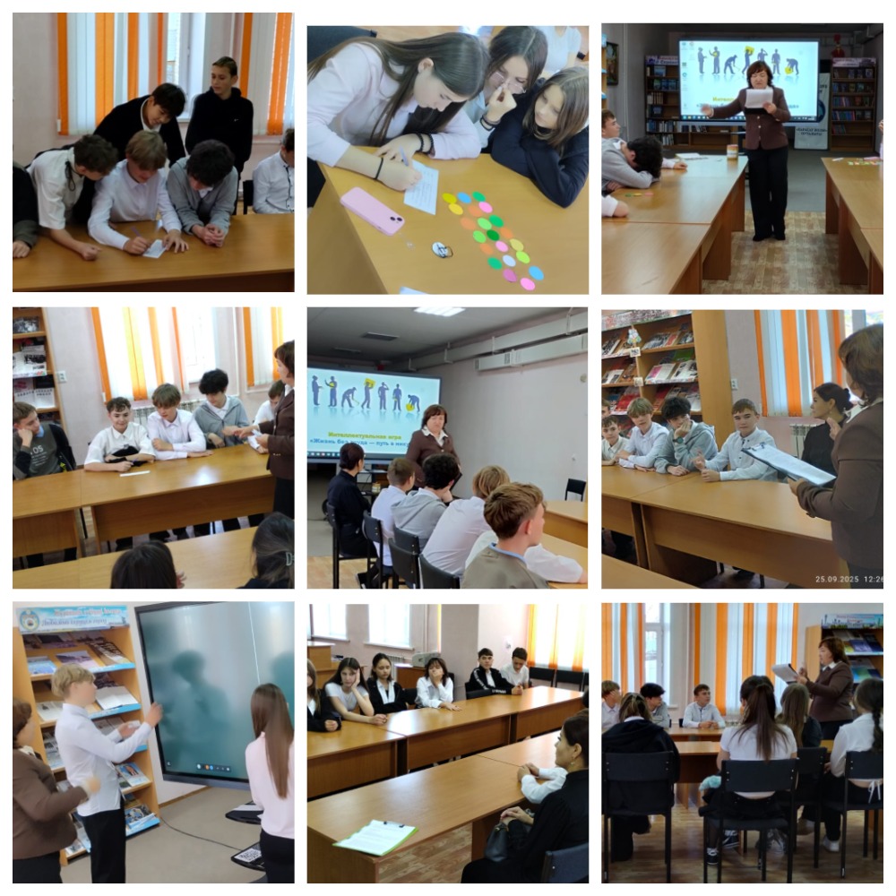 «Еңбексіз өмір — босқа кеткен жол» интеллектуалдық ойын