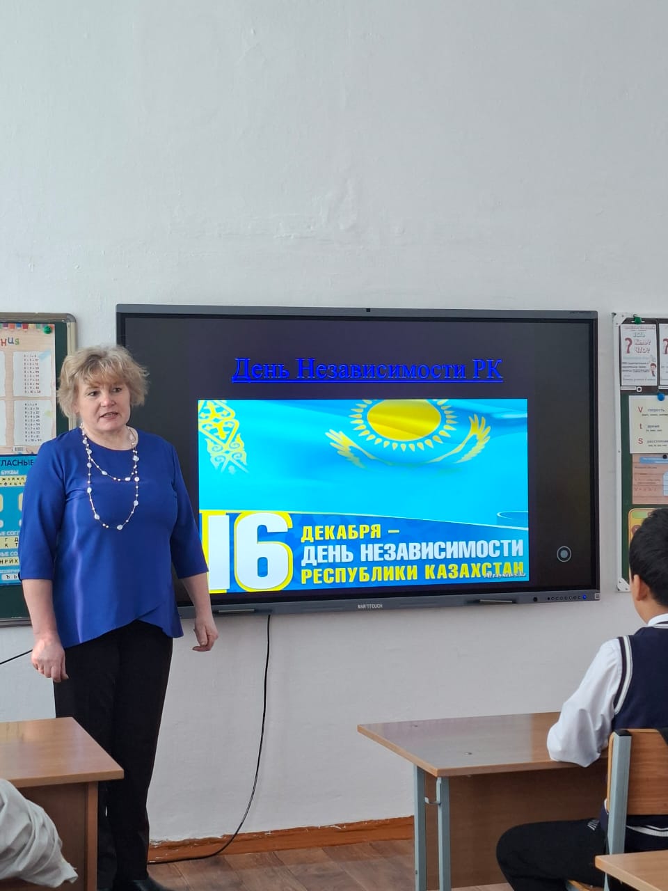 Беседа «Мой Казахстан, цвети и процветай!»