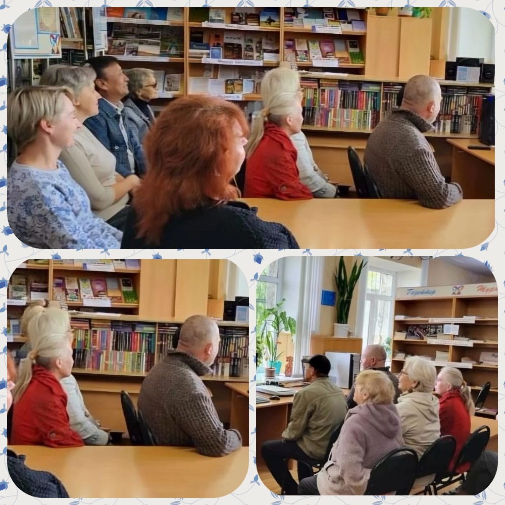 Урок безопасности «Коррупция. Виды коррупции и способы борьбы с ней»