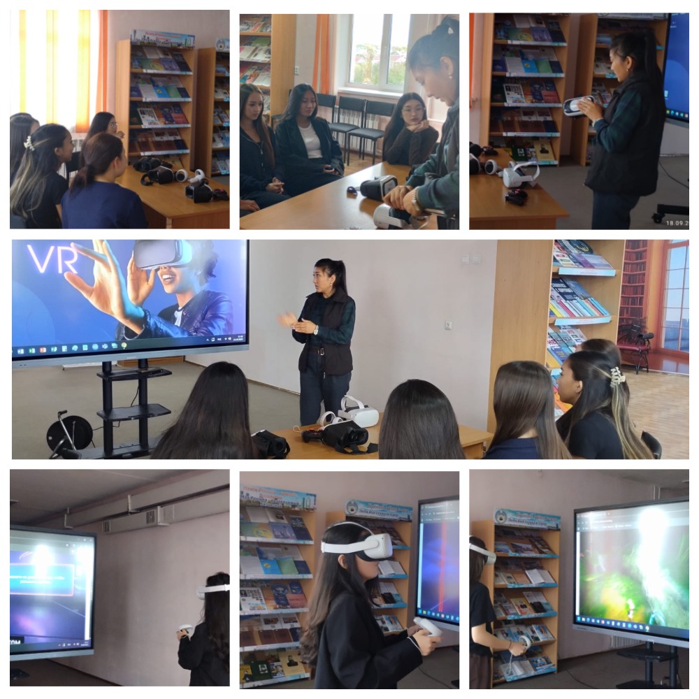 «VR және өнер» виртуалды экскурсия