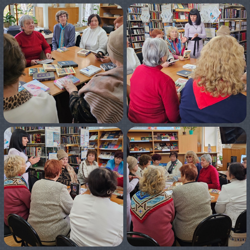 Заседание клуба «Встреча»