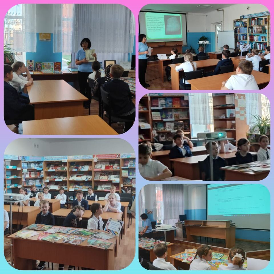 «Кітап – уақыт кеңістігіндегі саяхат» кітапханалық сабақ