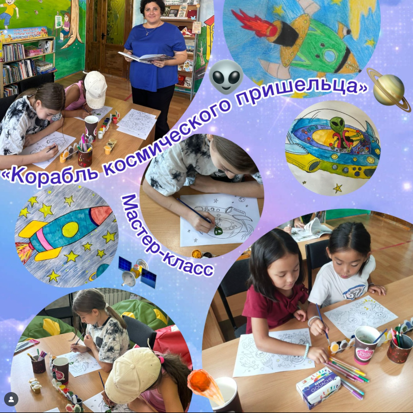 Мастер-класс «Корабль космического пришельца»