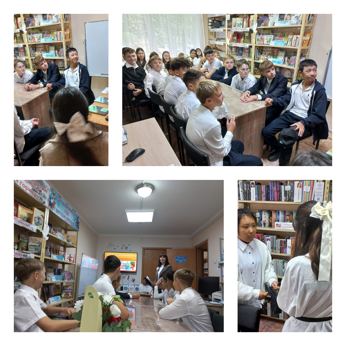 Развлекательный  час «КЛАССная встреча в библиотеке»