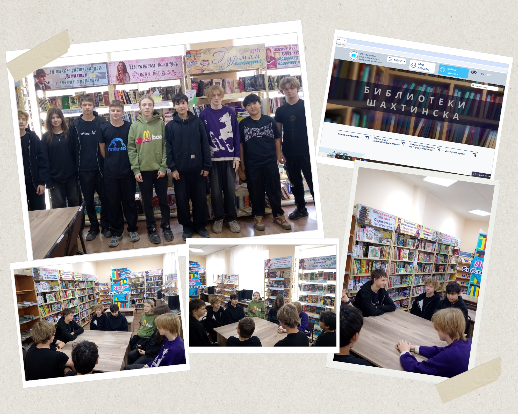 Библиография күні «Қажетті ақпаратты қайдан, қалай табуға болатынын білу қызық».