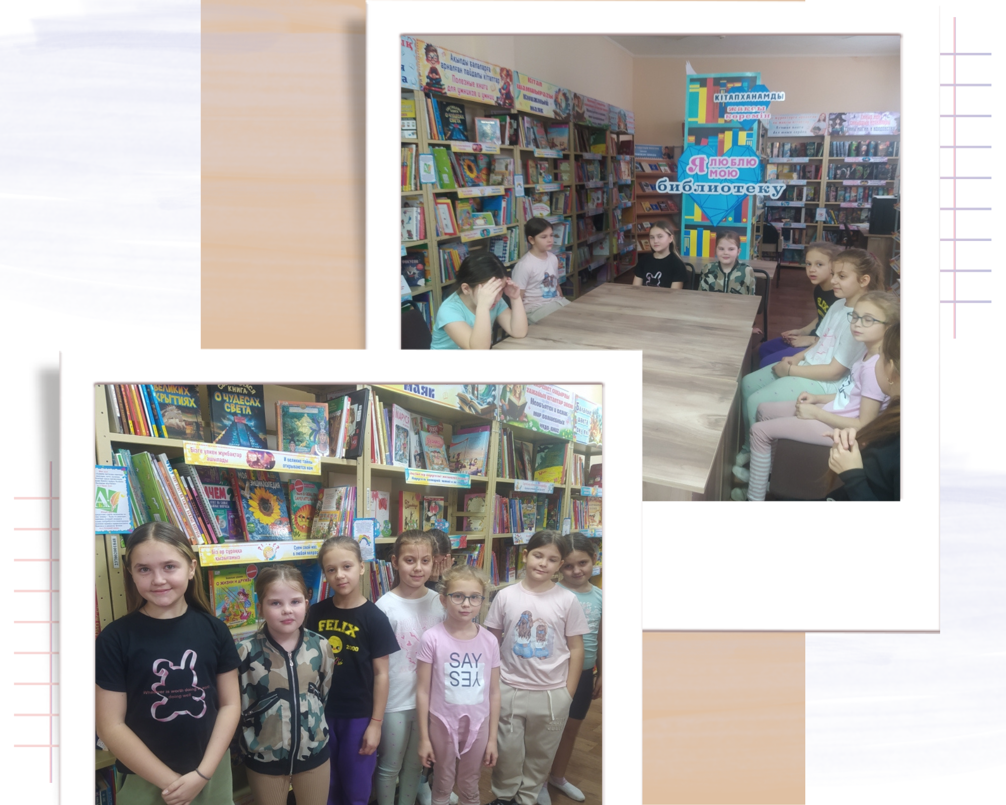 «Алтын тиынның оқиғалары немесе Шыбын алқабқа шығыпты…» ойын-викторина