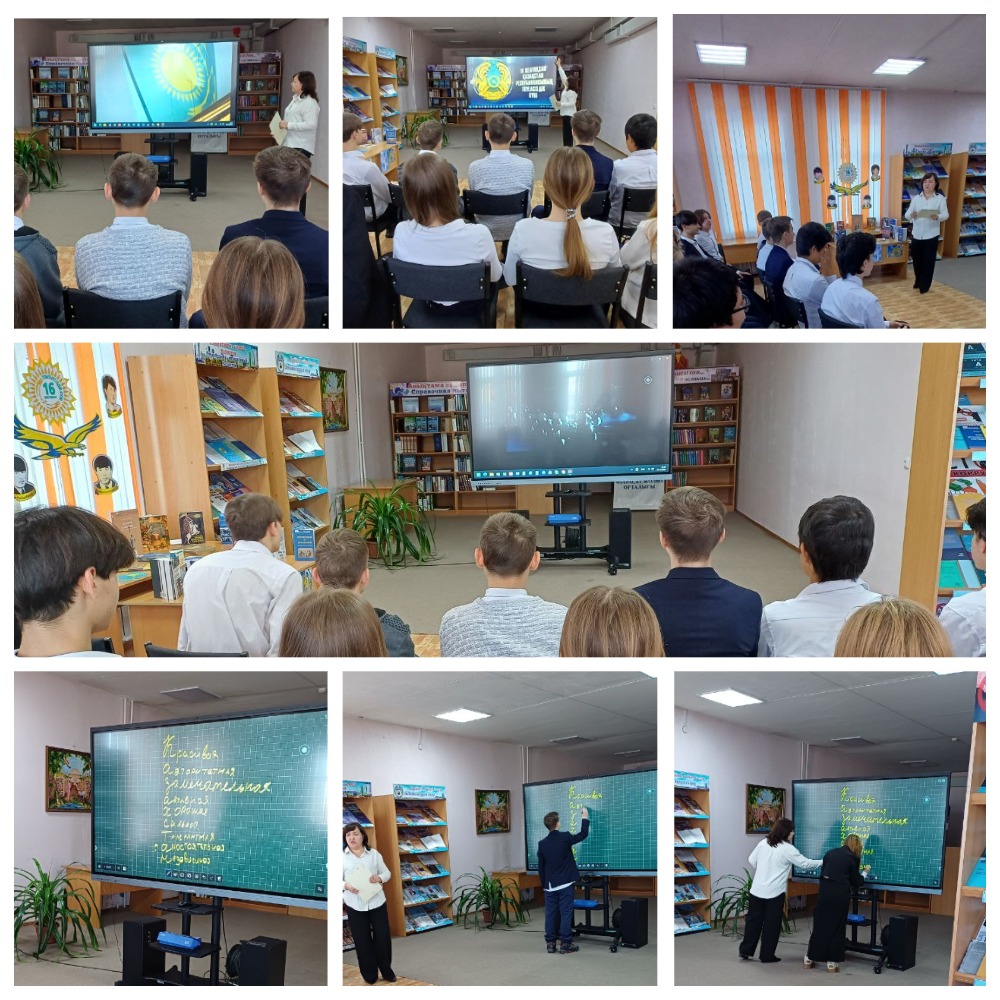 «Күн астында гүлдене бер, менің Қазақстаным» ақпараттық диалогы