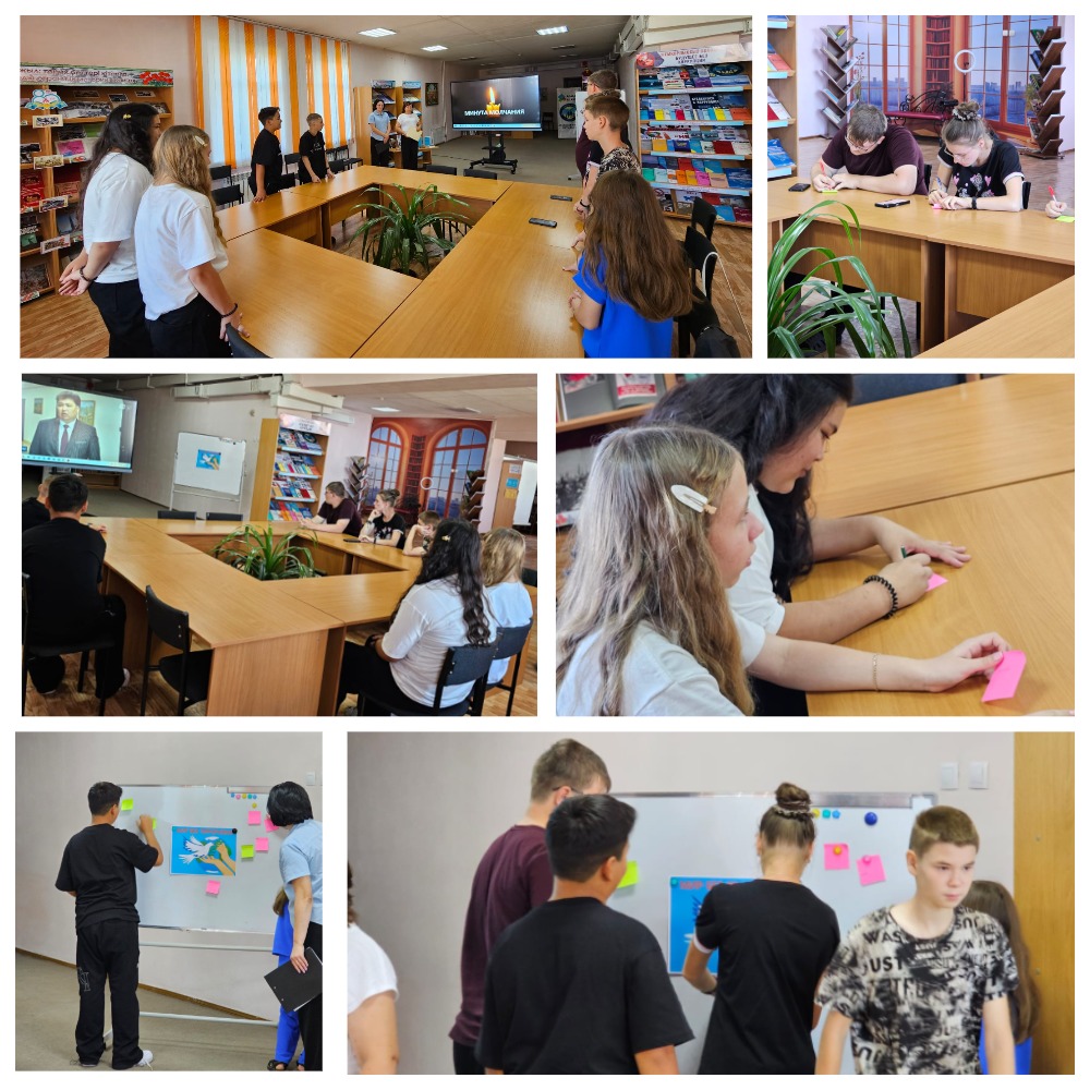 «Терроризмсіз әлем» еске алу