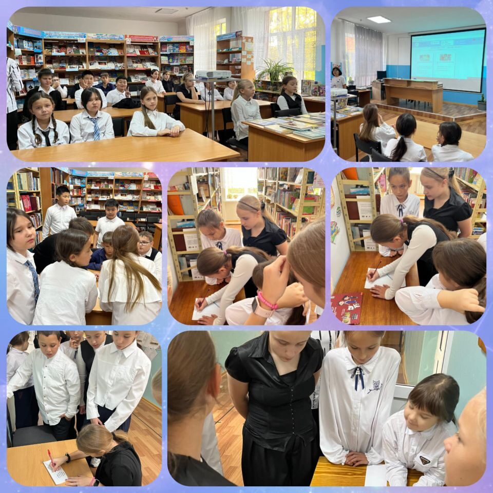 «Шеберлер қаласы» Саяхат ойыны