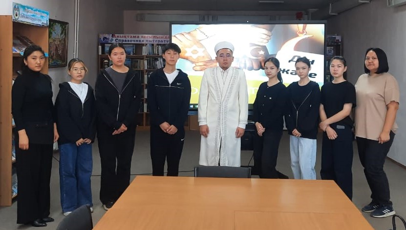 "Дін және толеранттылық"