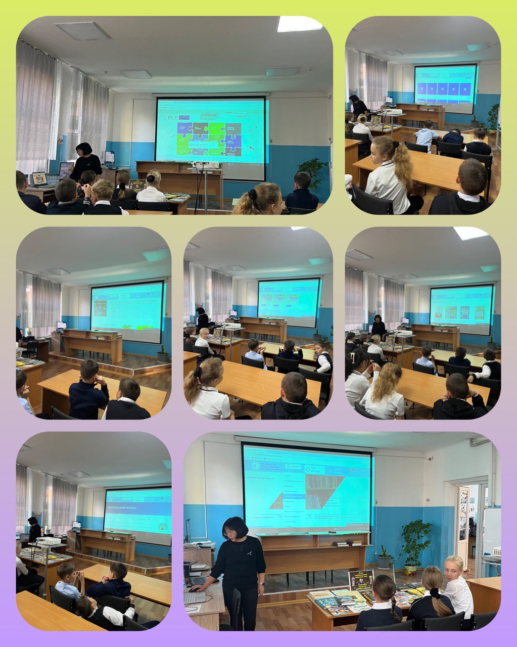 Библиотечный урок «Знакомьтесь - сайт» 