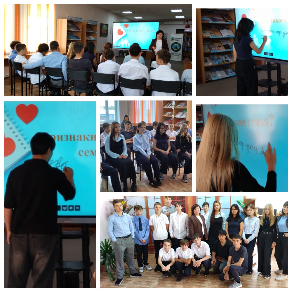 «Бірге – тату отбасы»