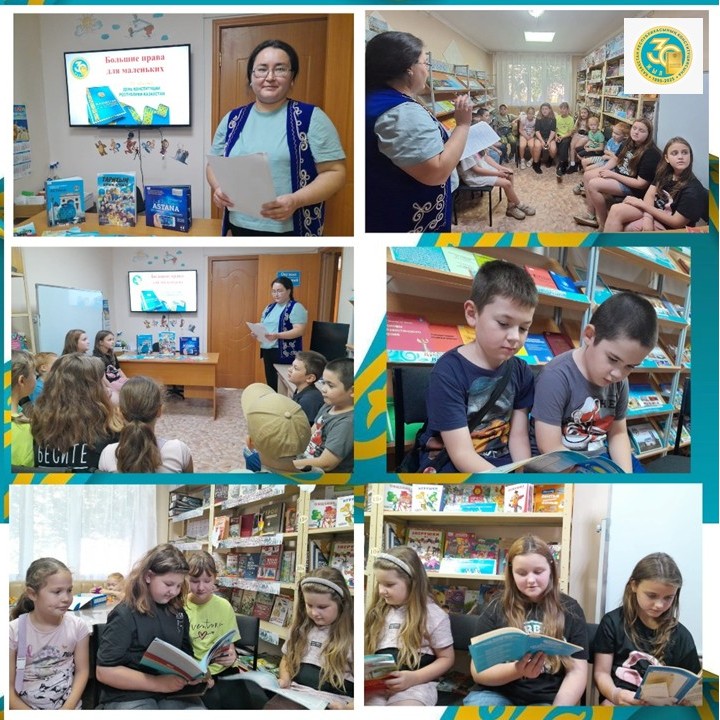 Час познания «Большие права для маленьких»