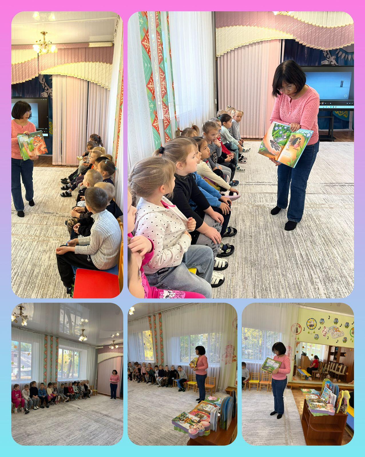 «Сиқырлы керуен» әдеби сағат