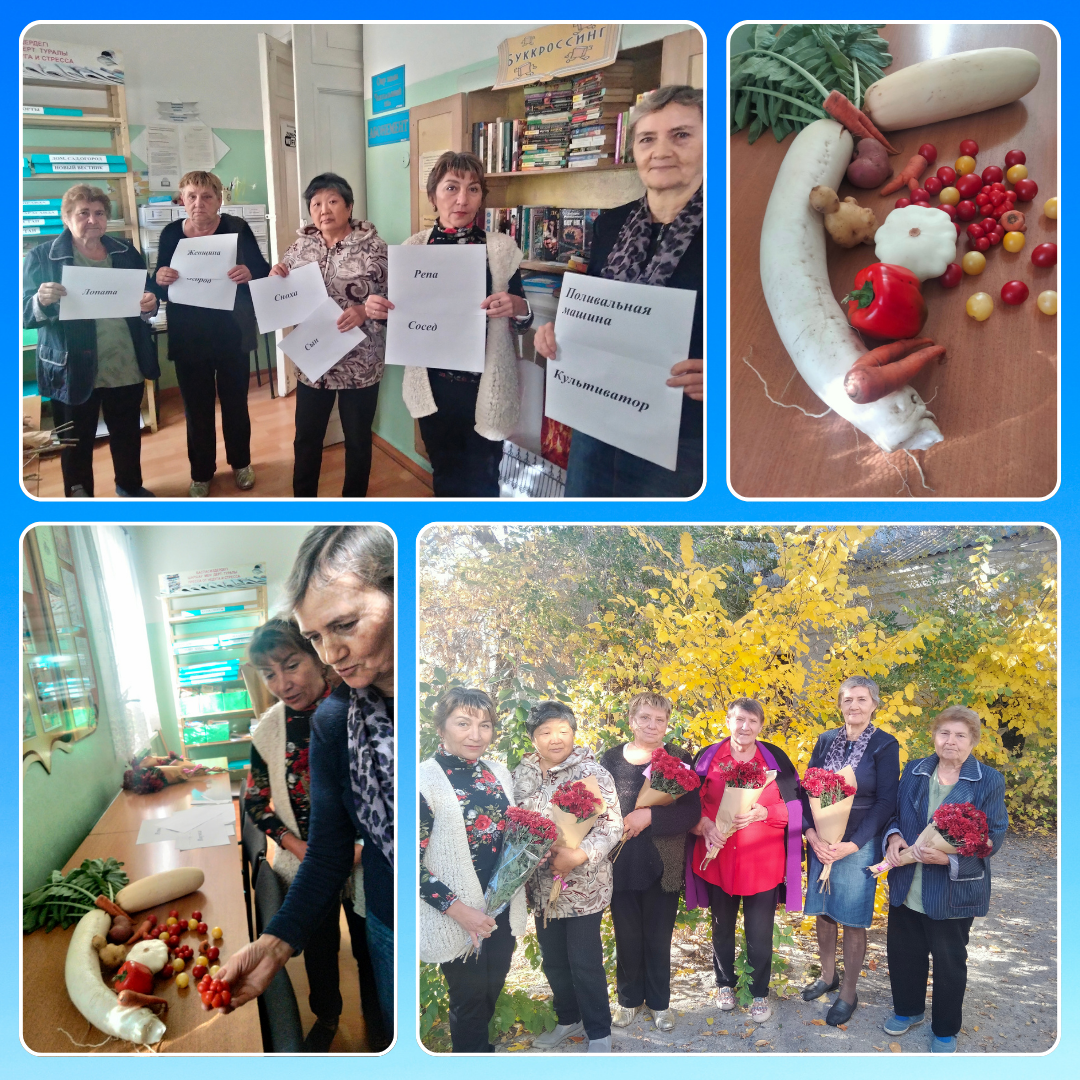 Праздник урожая «Заготовки для иммунитета».