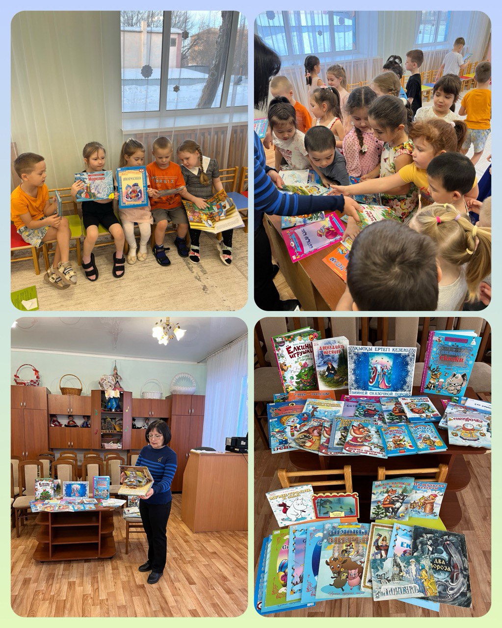 Игра-викторина «Сугроб загадок»