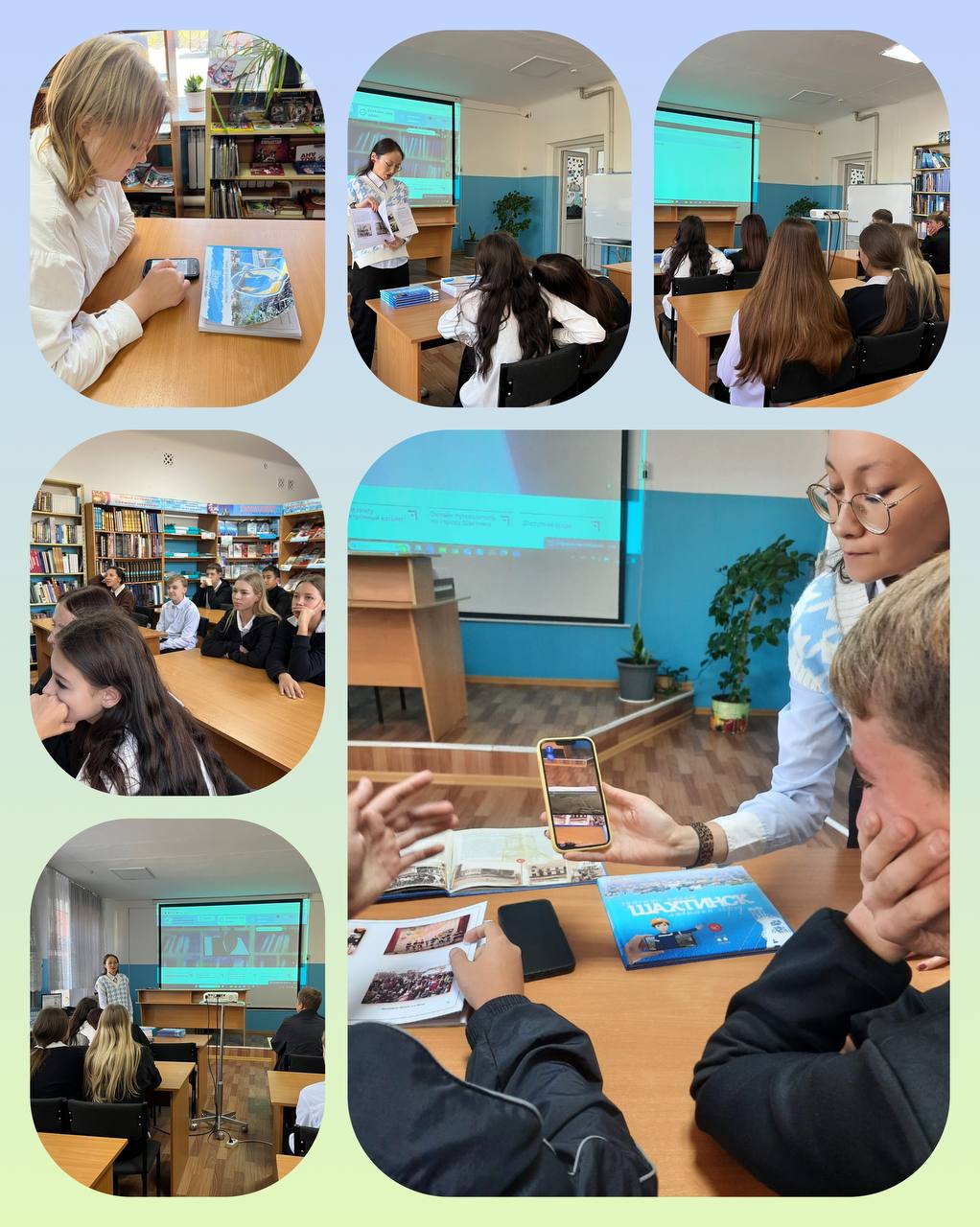 «Жас өлкетанушы» кітапхана сабағы