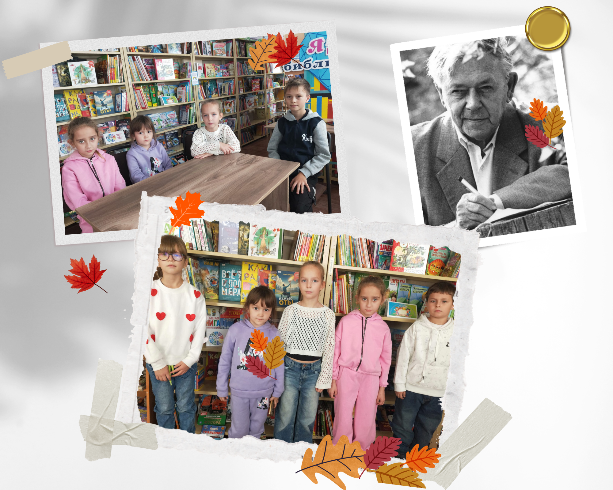 «Максим Зверевпен орман жолында» квесті.