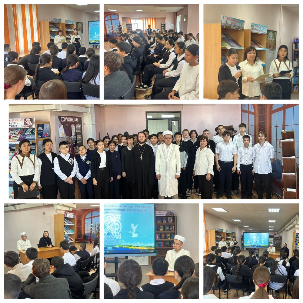 Рухани келісім күніне арналған рухани қызметкерлермен кездесу өтті.