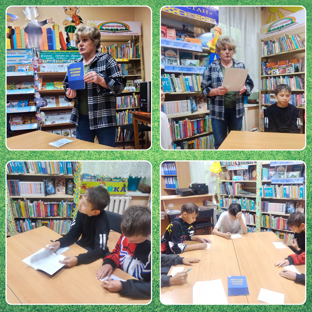 Викторина  «Ты имеешь право»