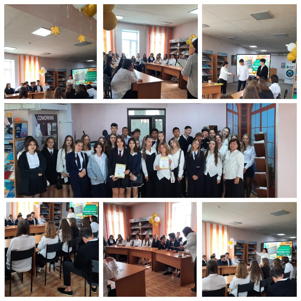 «Сәлем, мектеп! Сәлем, кітап!» интеллектуалды ойын